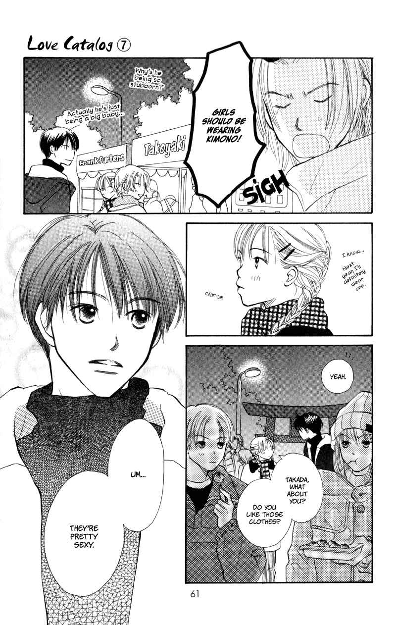 Page 15 Chapter 26 Renai Catalog