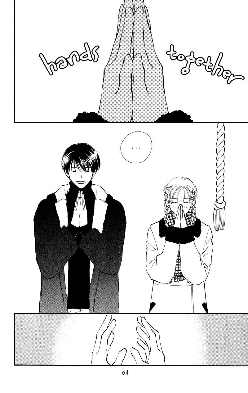 Page 18 Chapter 26 Renai Catalog
