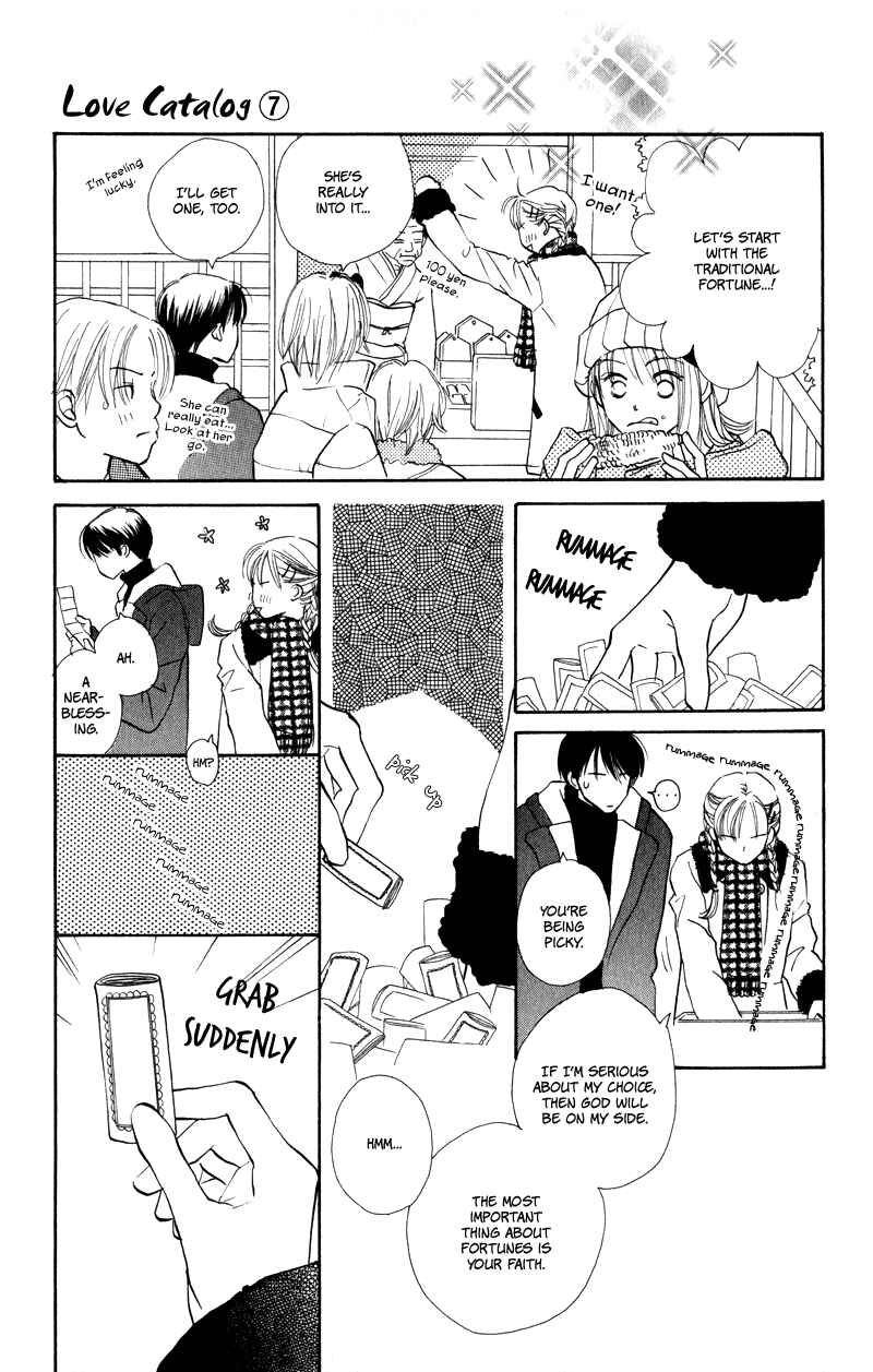 Page 21 Chapter 26 Renai Catalog