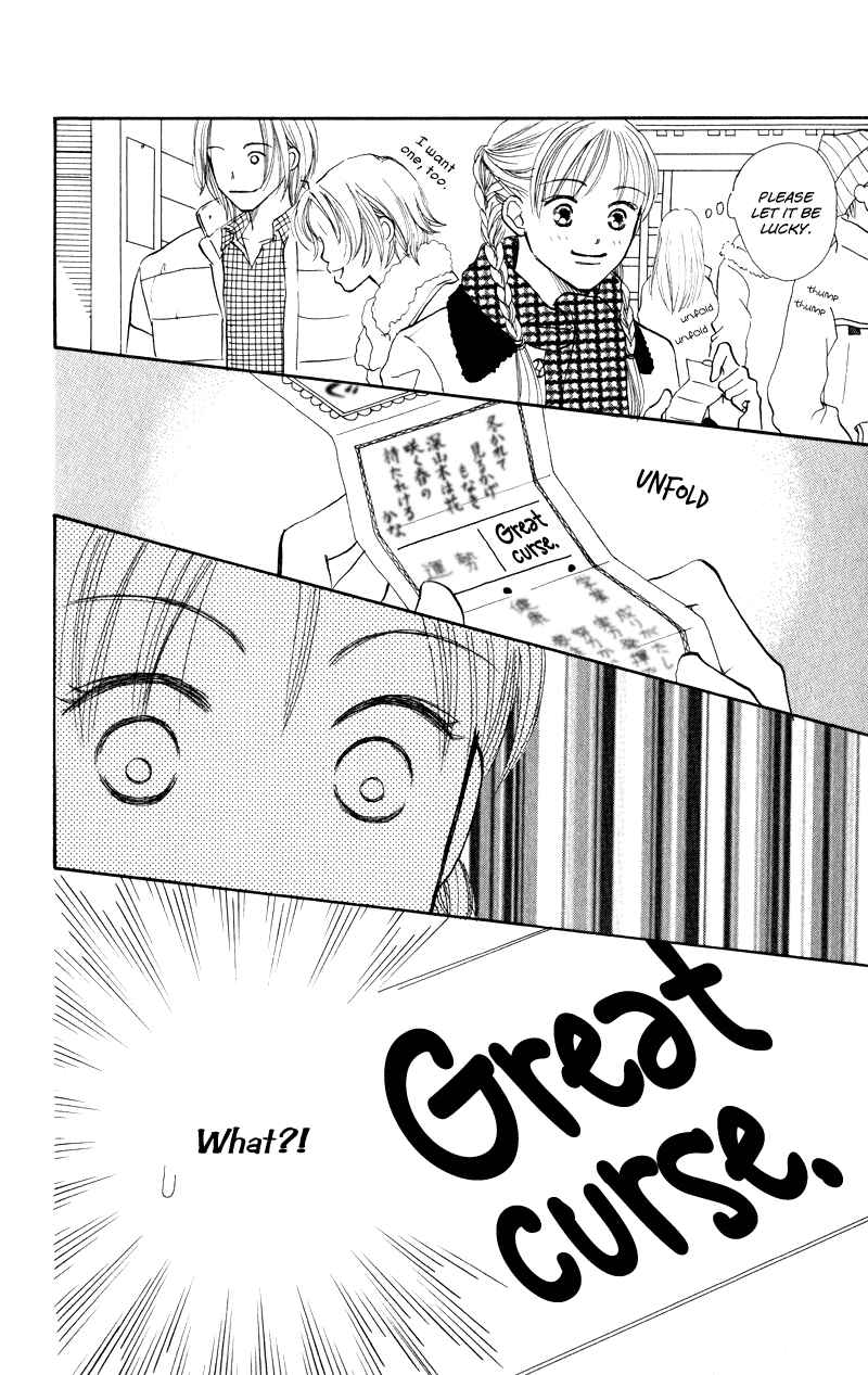 Page 22 Chapter 26 Renai Catalog