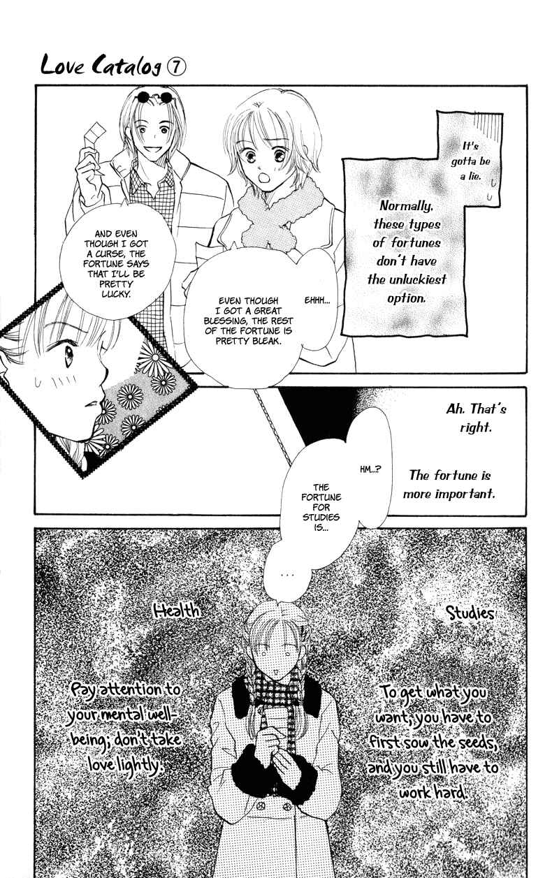 Page 23 Chapter 26 Renai Catalog