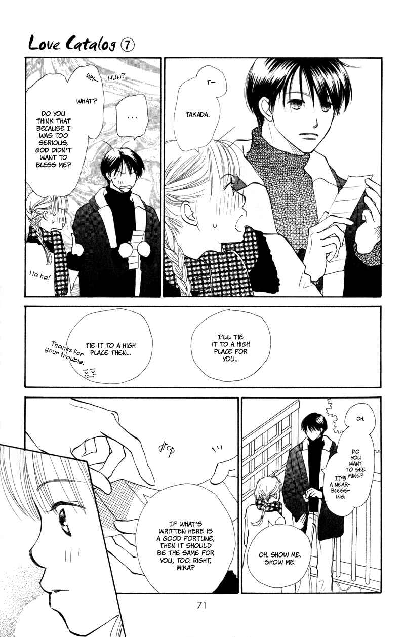 Page 25 Chapter 26 Renai Catalog