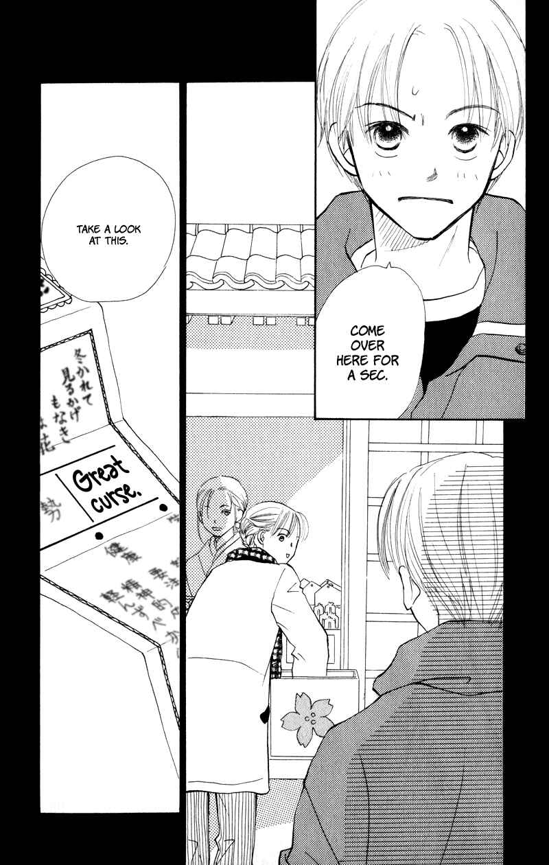 Page 27 Chapter 26 Renai Catalog