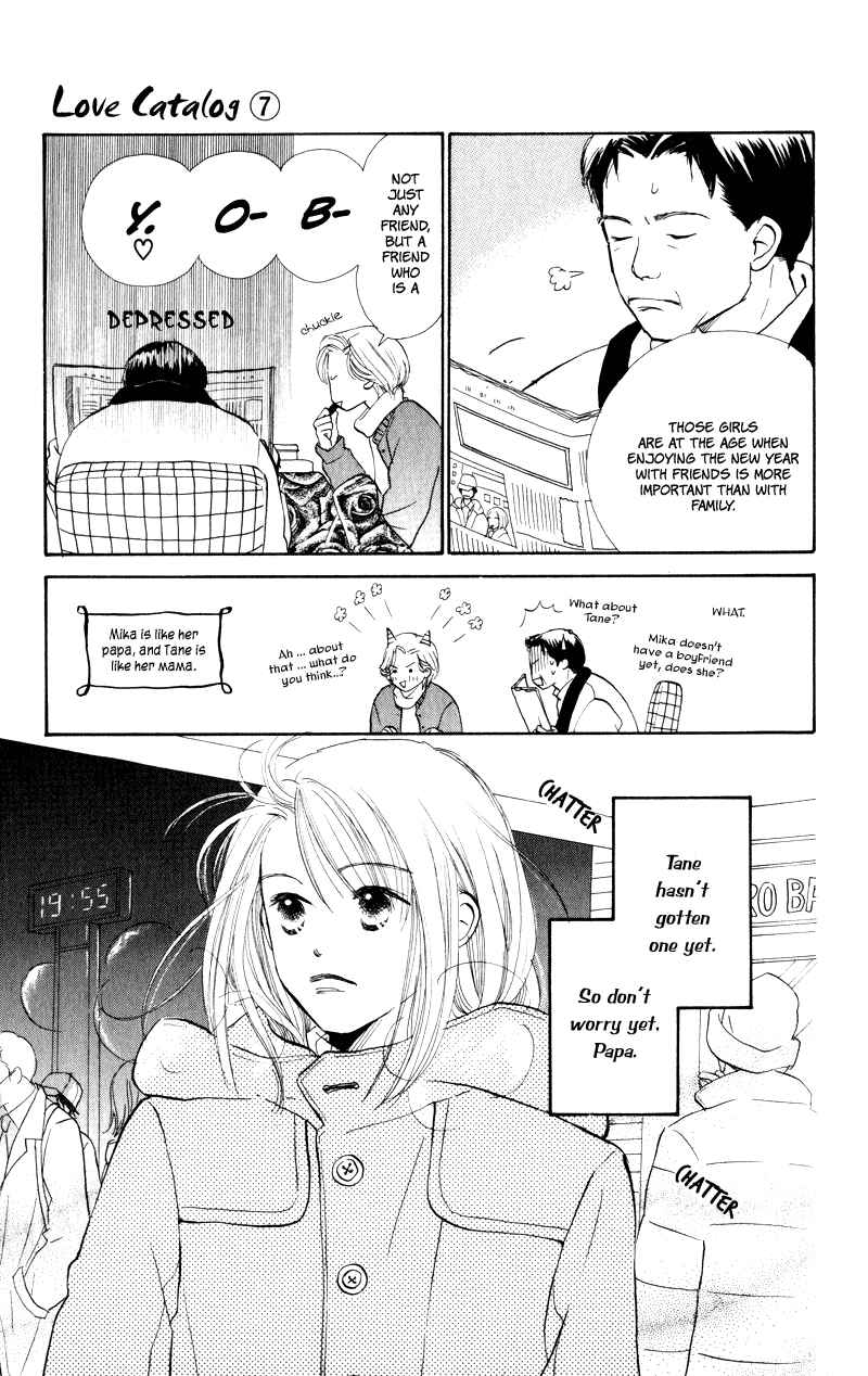 Page 3 Chapter 26 Renai Catalog