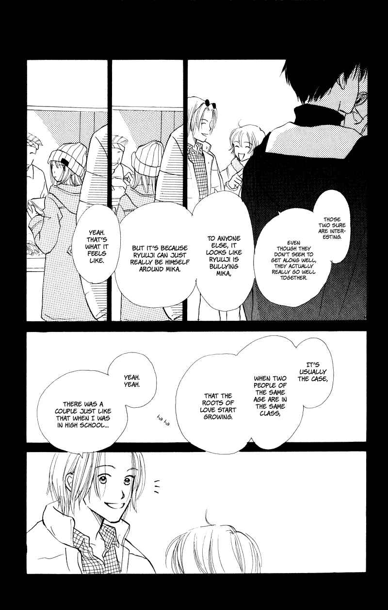 Page 31 Chapter 26 Renai Catalog