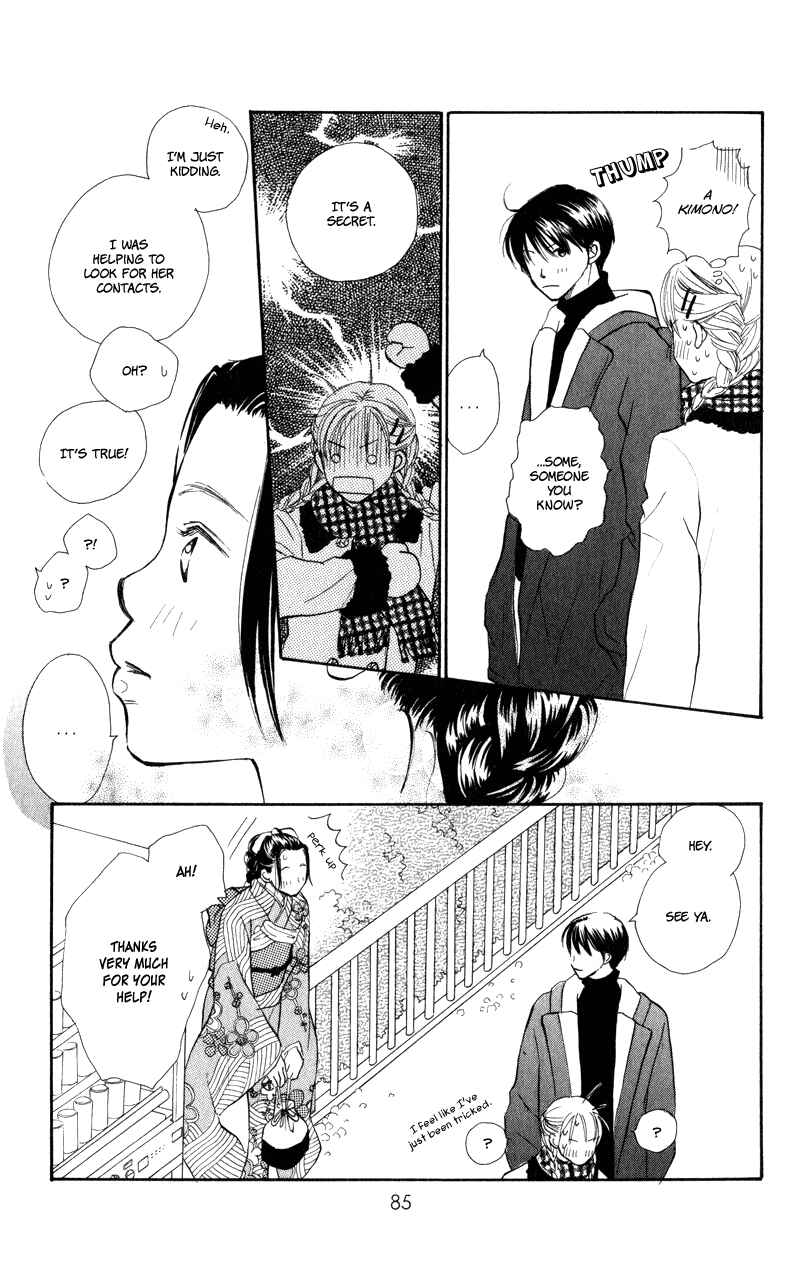 Page 39 Chapter 26 Renai Catalog