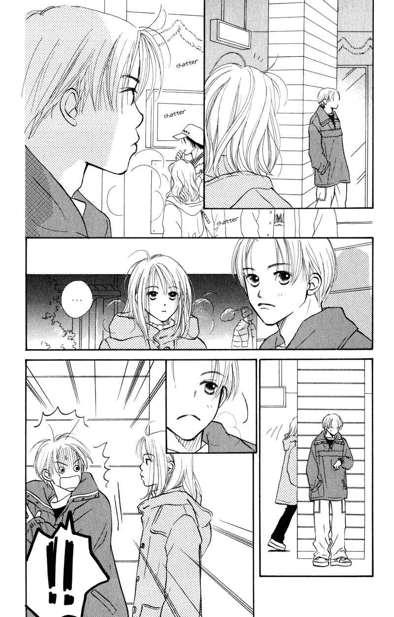 Page 4 Chapter 26 Renai Catalog