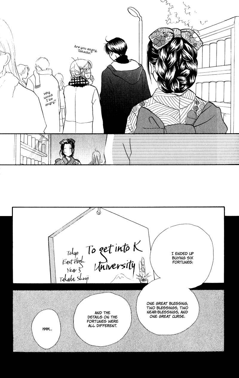 Page 40 Chapter 26 Renai Catalog