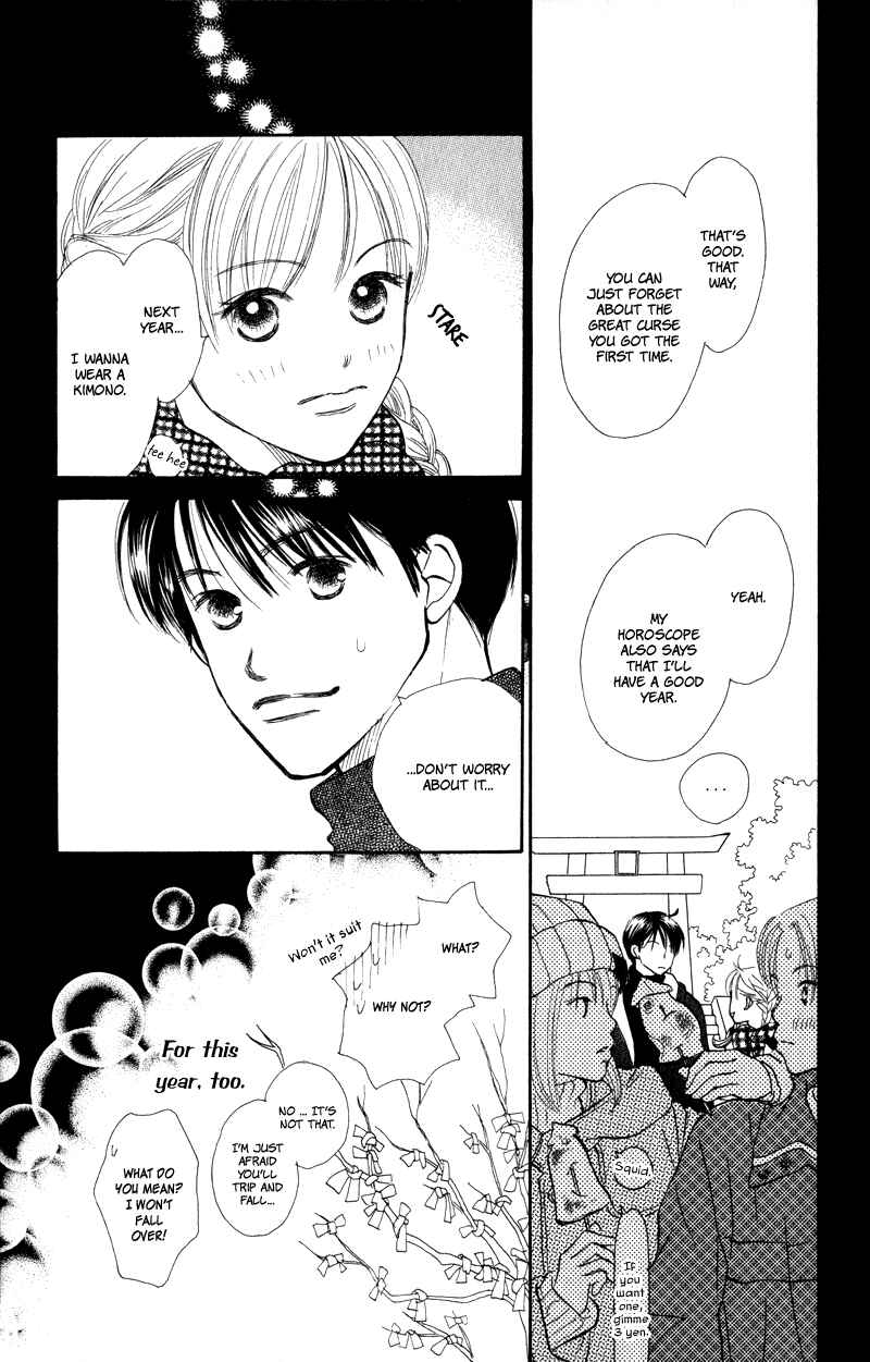 Page 41 Chapter 26 Renai Catalog