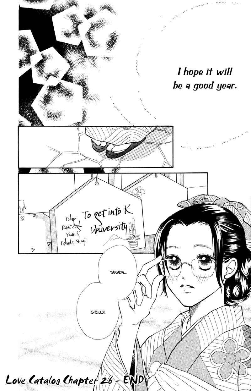 Page 42 Chapter 26 Renai Catalog
