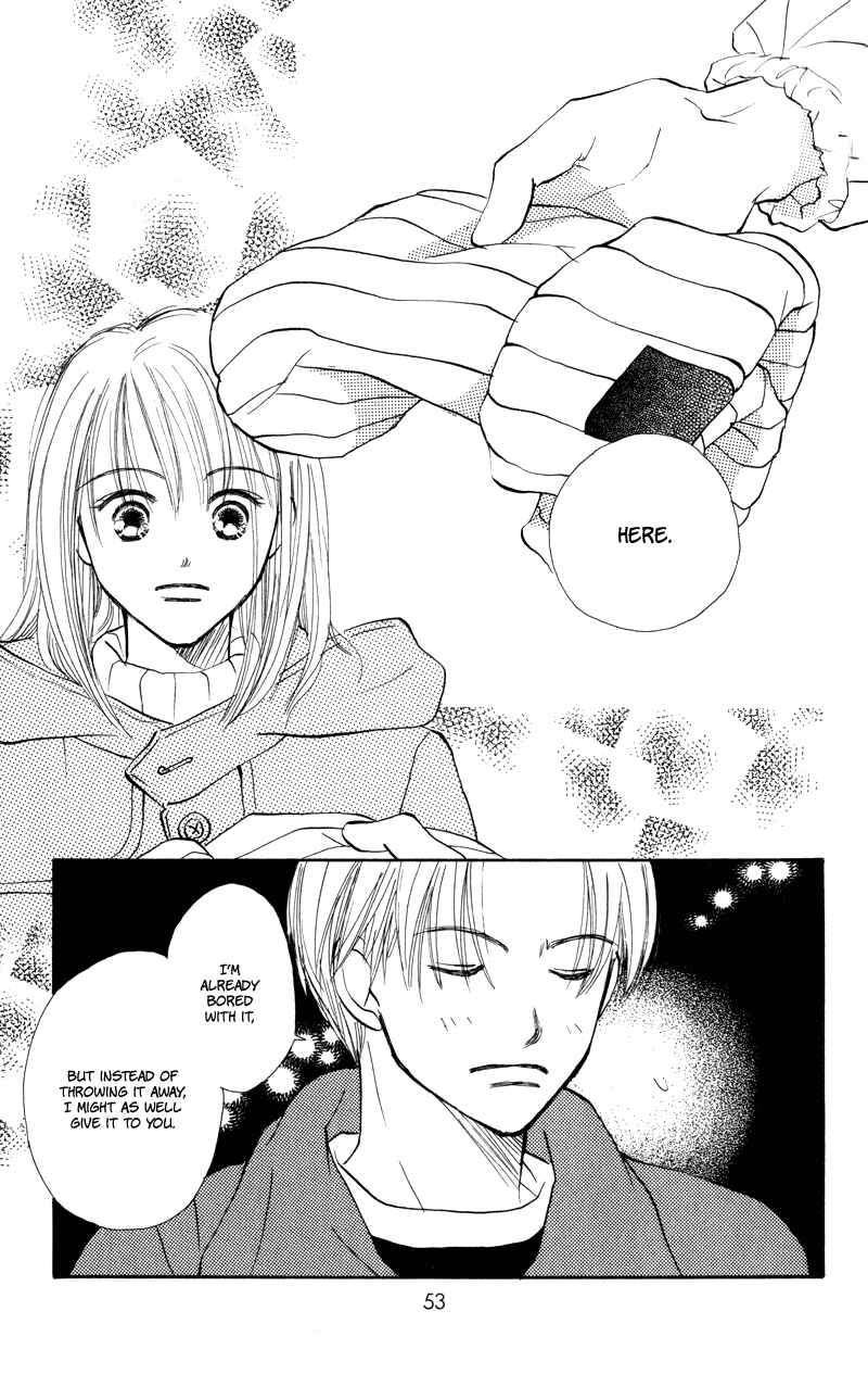 Page 7 Chapter 26 Renai Catalog