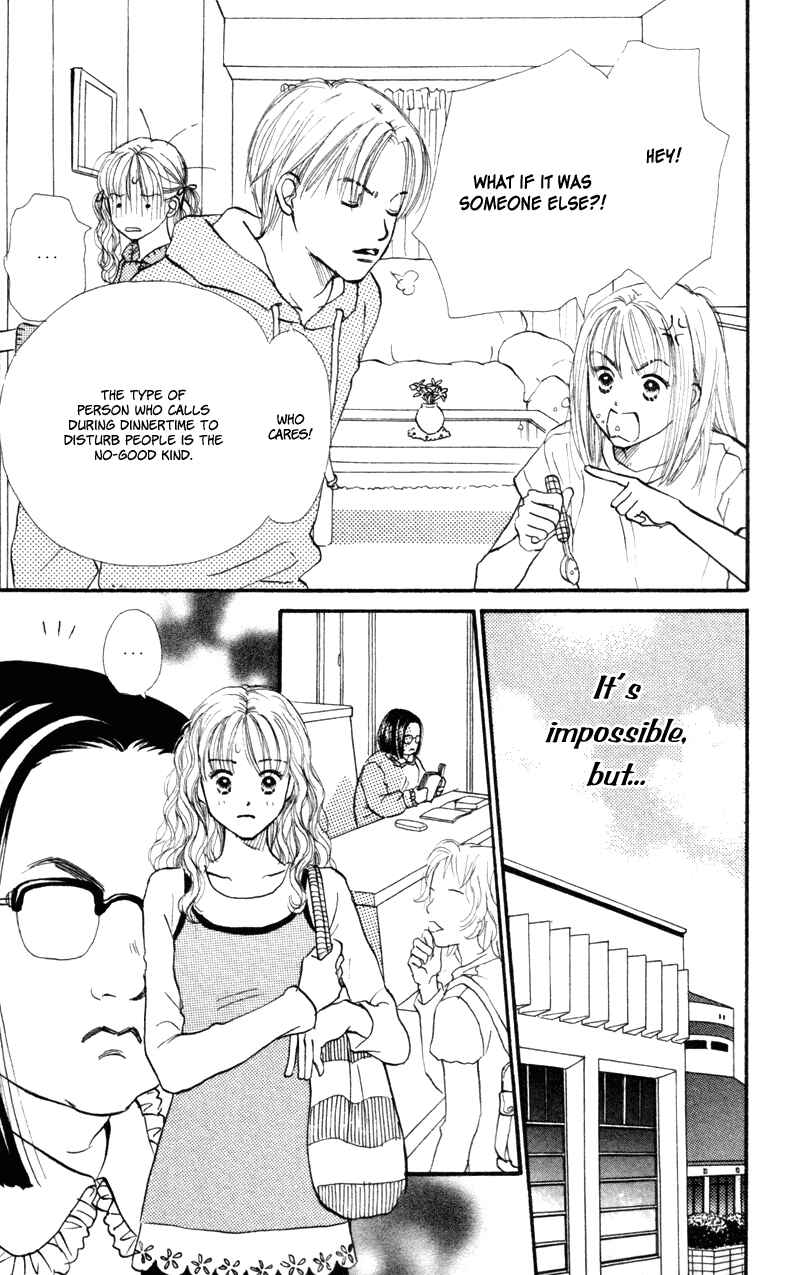 Page 19 Chapter 45 Renai Catalog