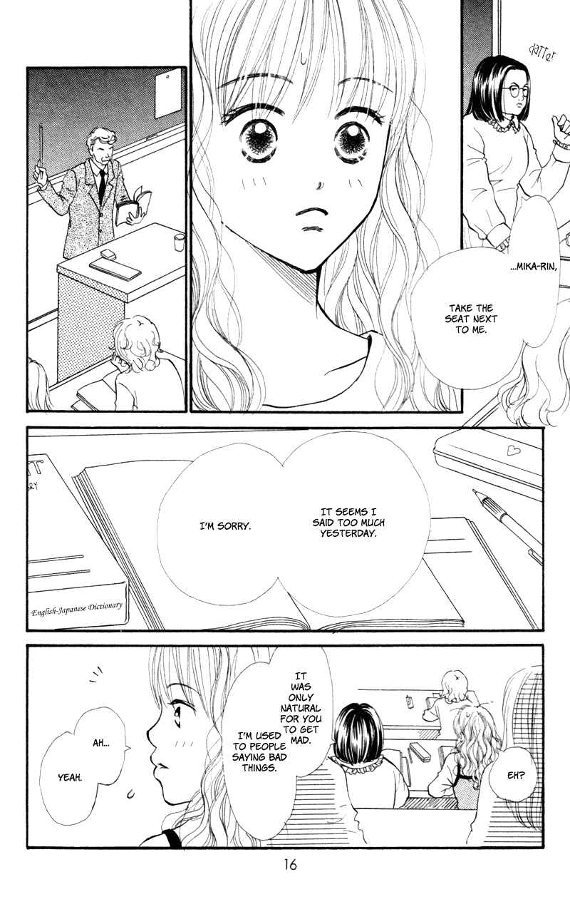 Page 20 Chapter 45 Renai Catalog