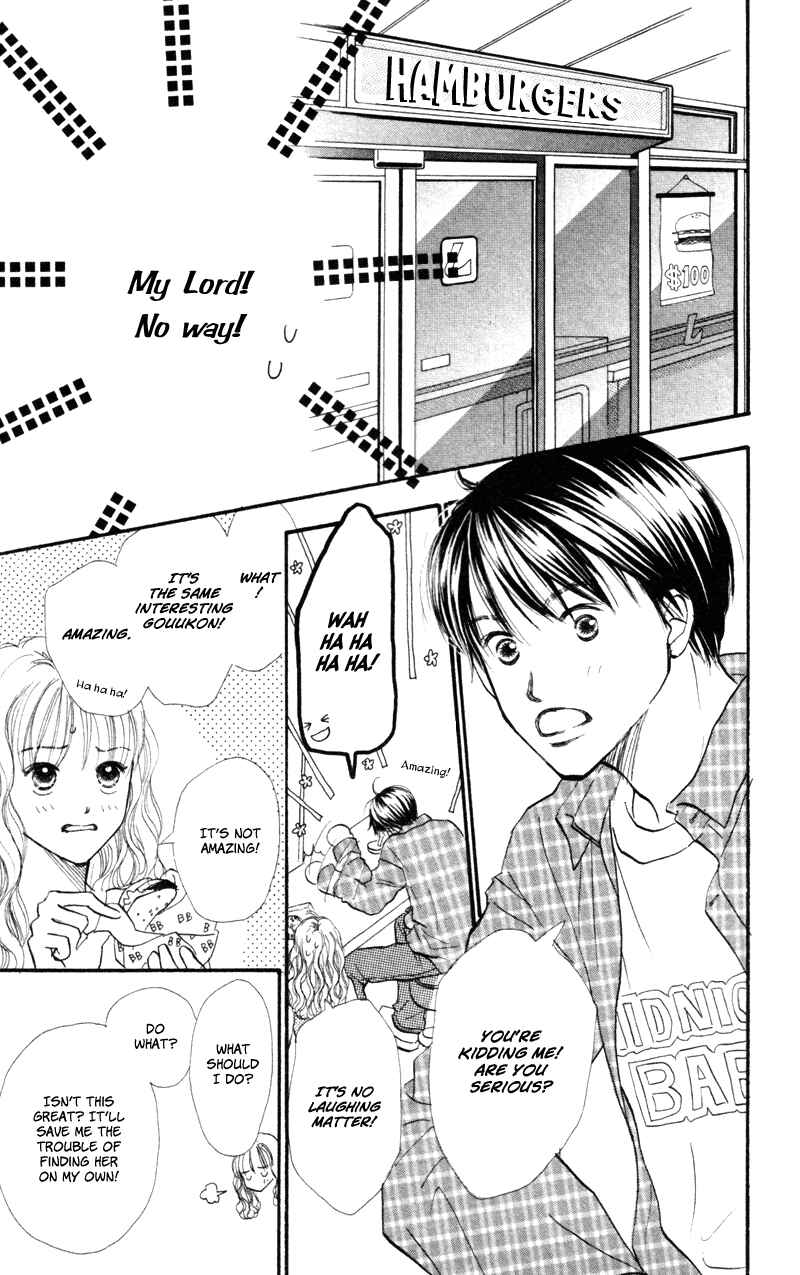 Page 23 Chapter 45 Renai Catalog