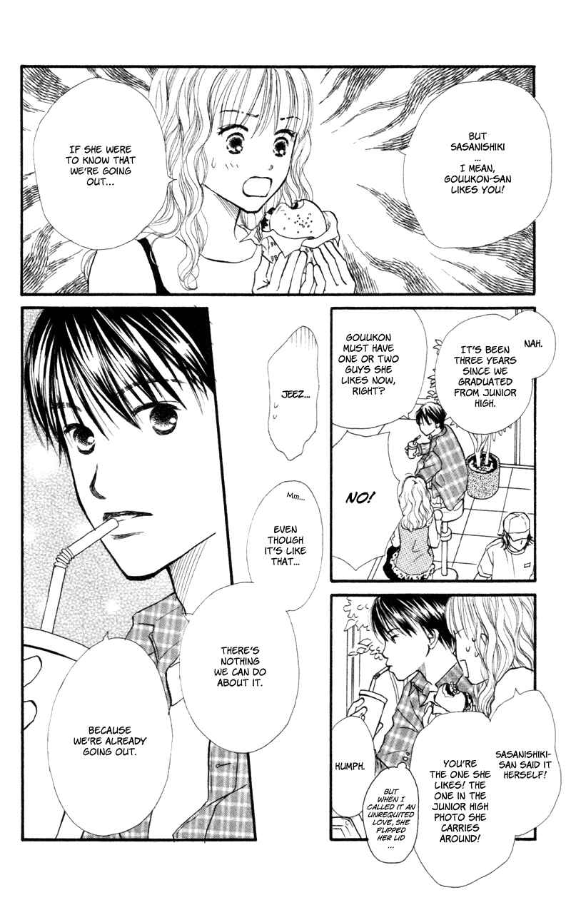 Page 24 Chapter 45 Renai Catalog