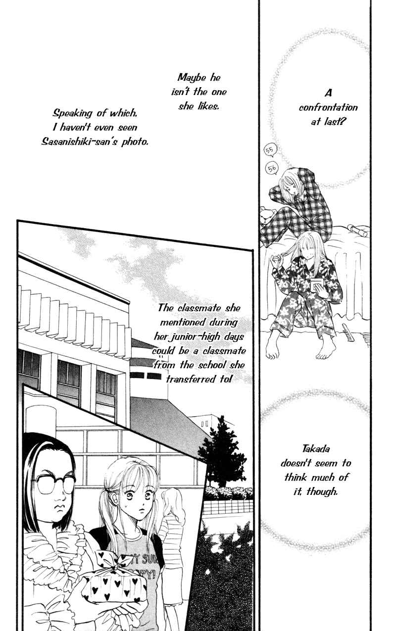 Page 38 Chapter 45 Renai Catalog