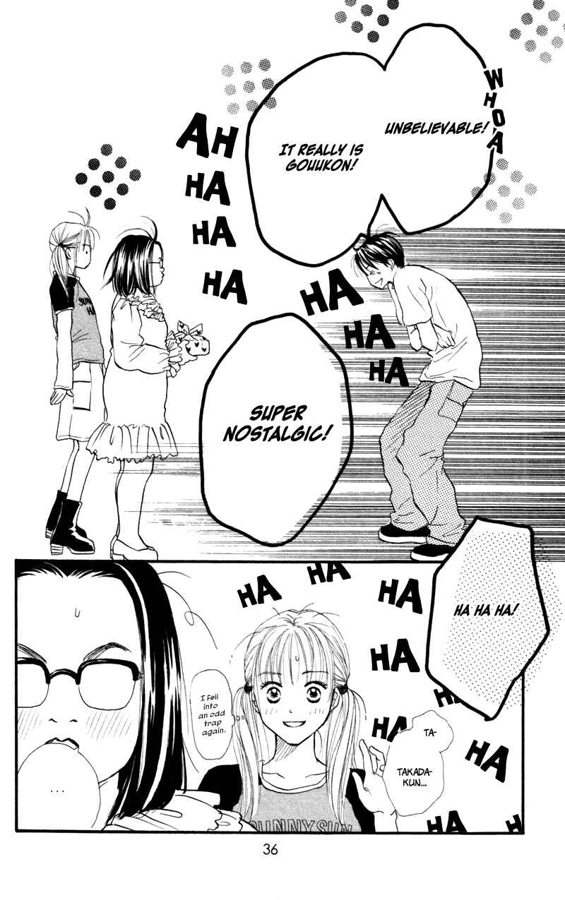Page 40 Chapter 45 Renai Catalog