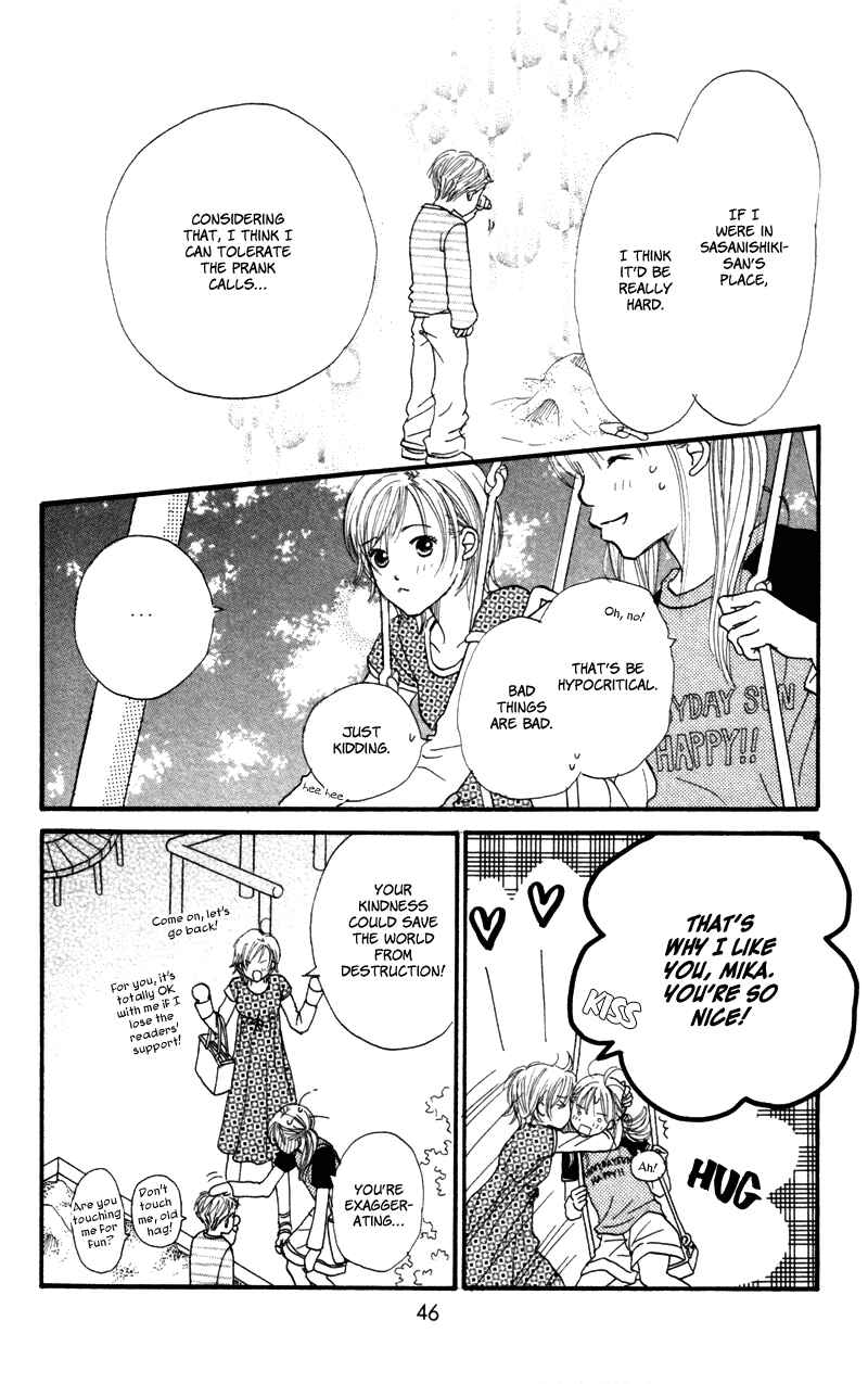 Page 50 Chapter 45 Renai Catalog