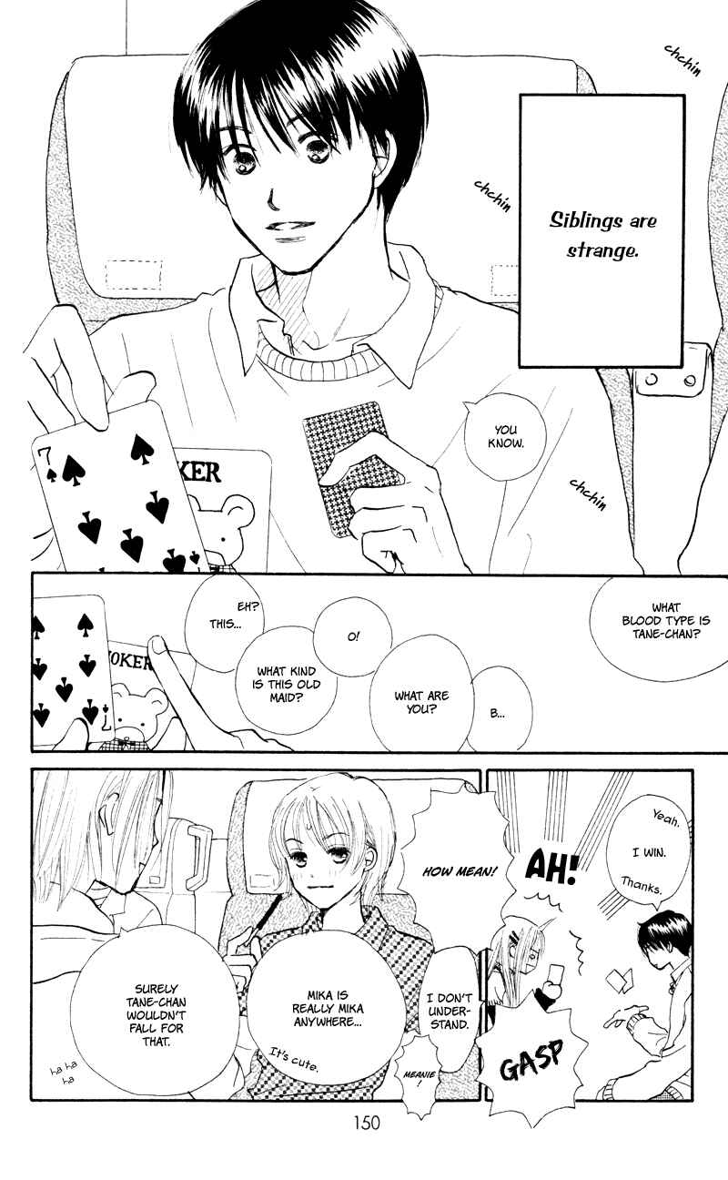 Page 10 Chapter 32 Renai Catalog