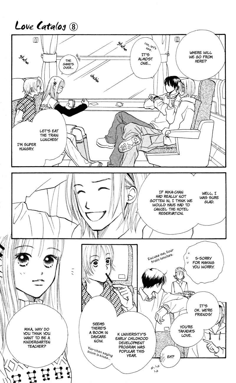 Page 11 Chapter 32 Renai Catalog