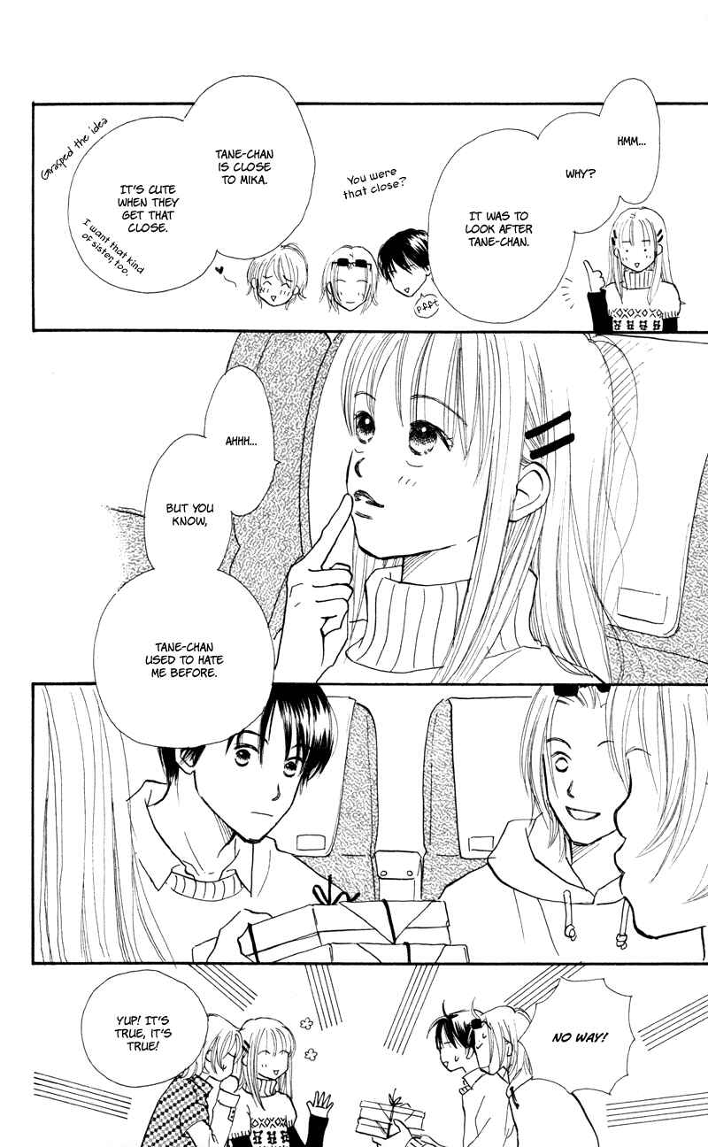 Page 12 Chapter 32 Renai Catalog