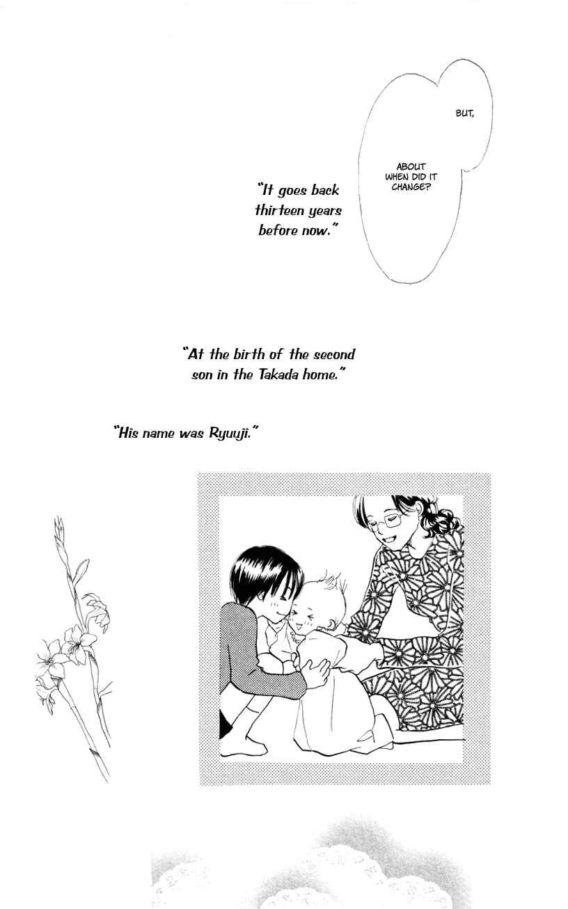 Page 29 Chapter 32 Renai Catalog