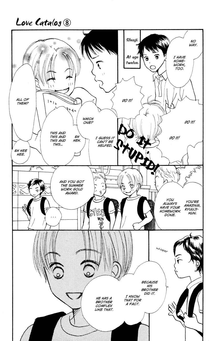 Page 33 Chapter 32 Renai Catalog