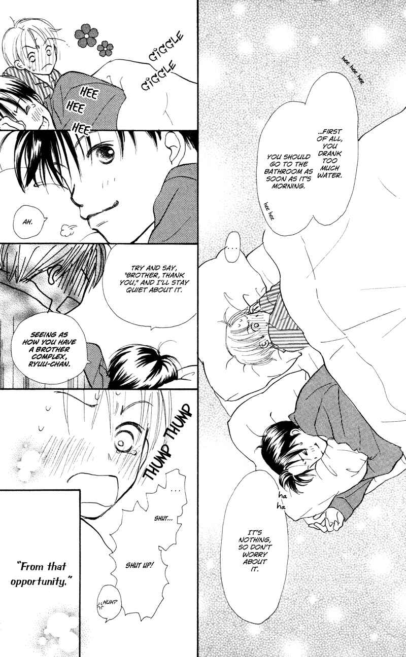 Page 37 Chapter 32 Renai Catalog