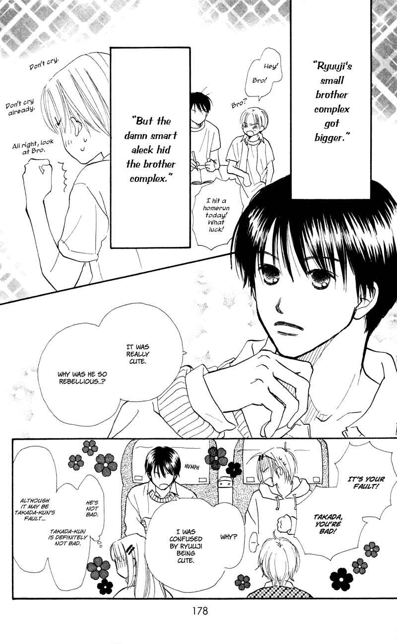 Page 38 Chapter 32 Renai Catalog
