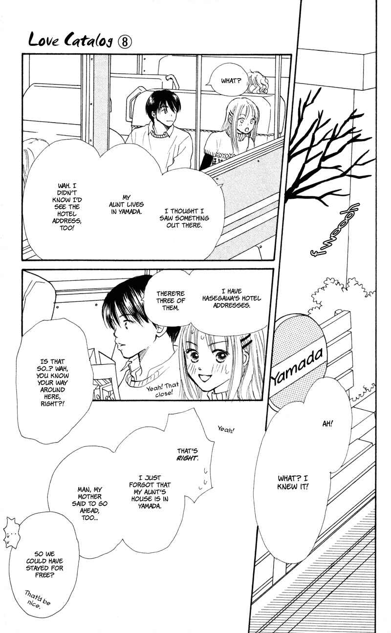 Page 43 Chapter 32 Renai Catalog