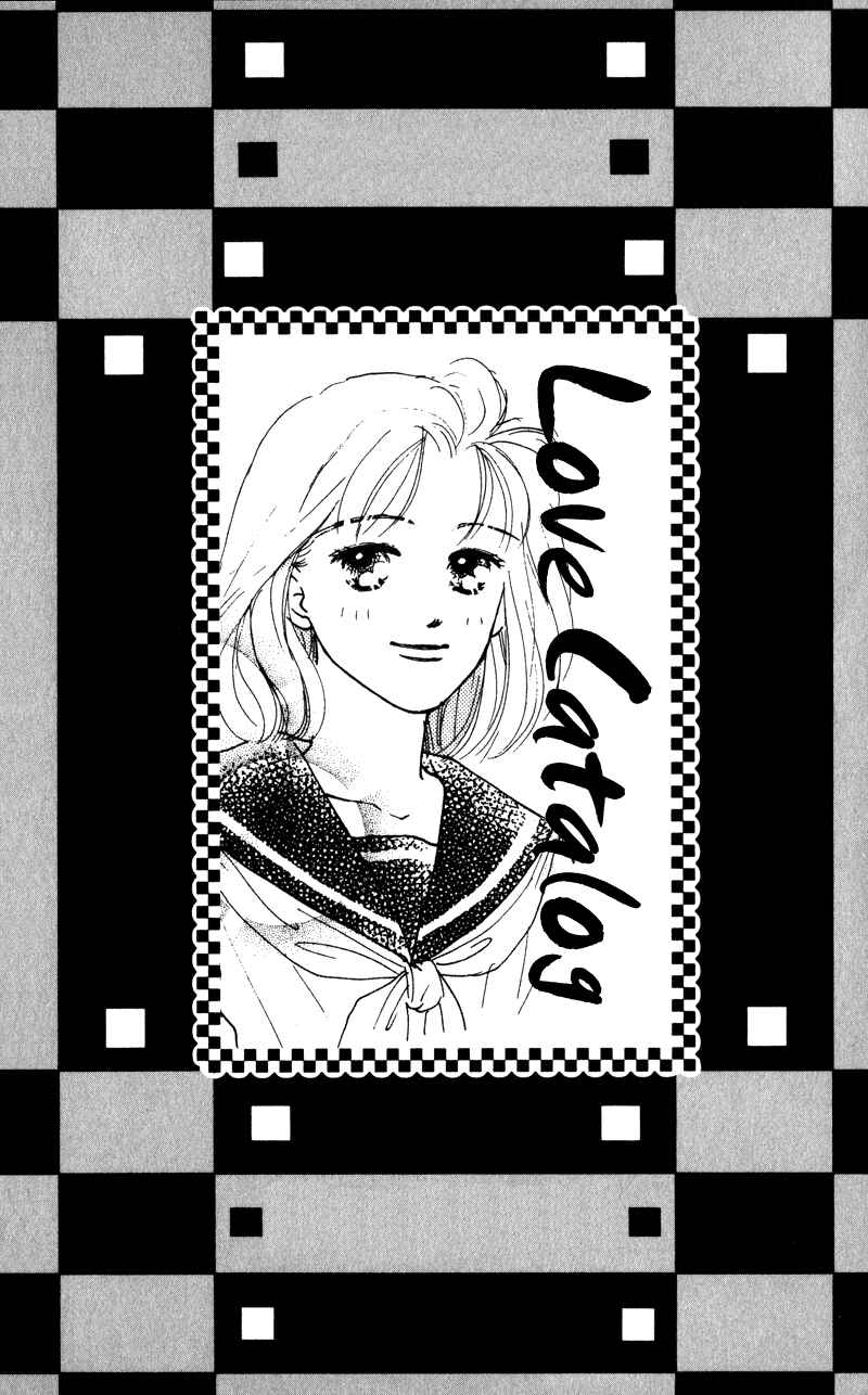 Page 47 Chapter 32 Renai Catalog