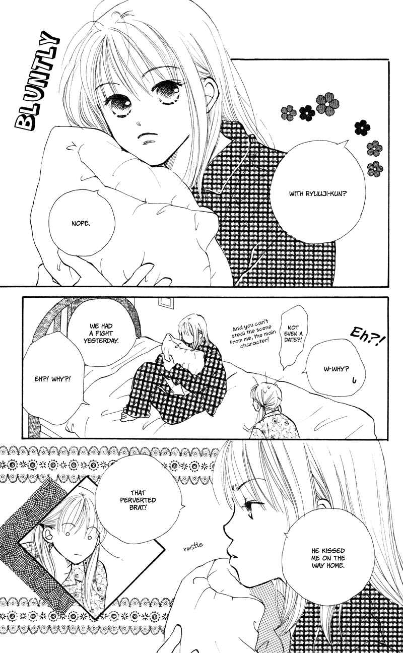 Page 5 Chapter 32 Renai Catalog
