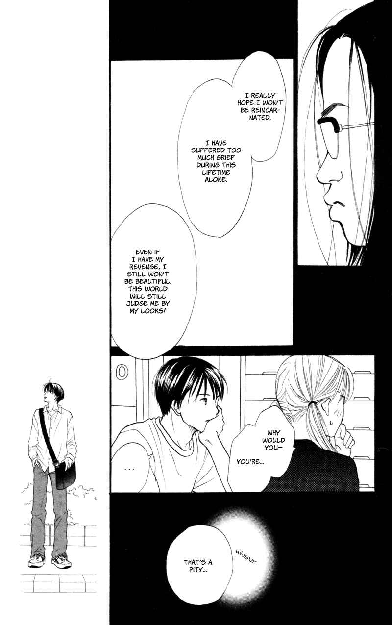 Page 17 Chapter 48 Renai Catalog