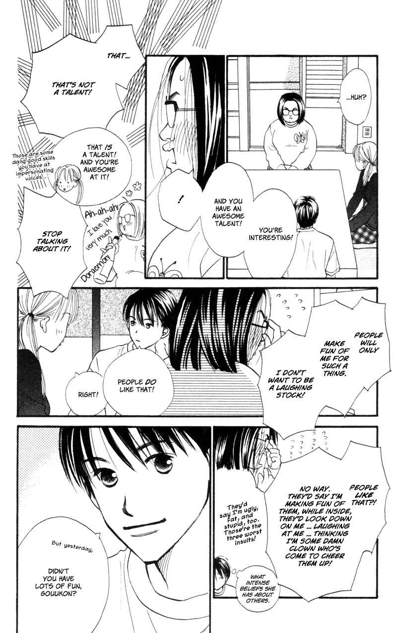 Page 18 Chapter 48 Renai Catalog