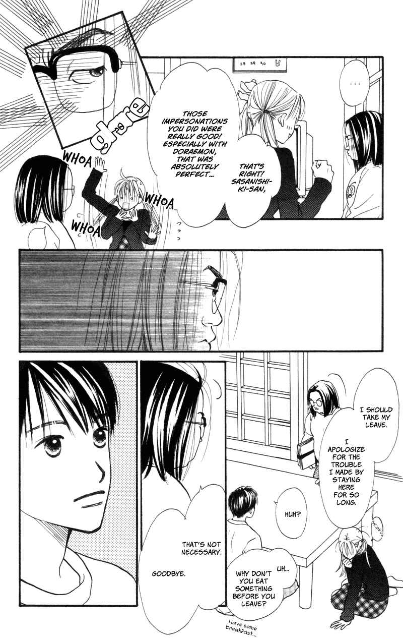 Page 20 Chapter 48 Renai Catalog