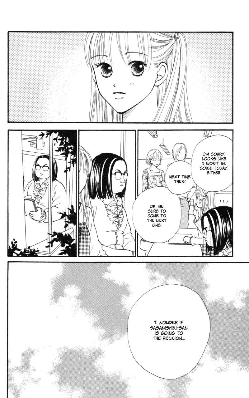 Page 26 Chapter 48 Renai Catalog