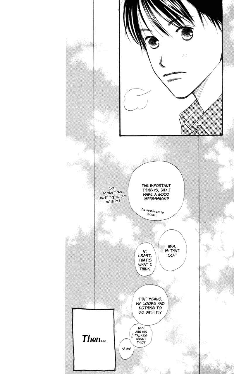 Page 29 Chapter 48 Renai Catalog