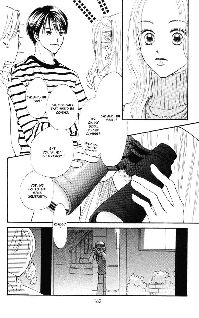 Page 32 Chapter 48 Renai Catalog