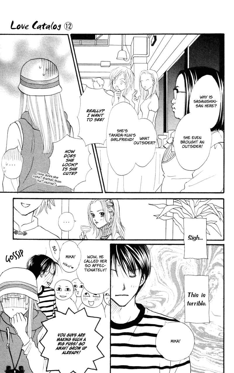 Page 39 Chapter 48 Renai Catalog