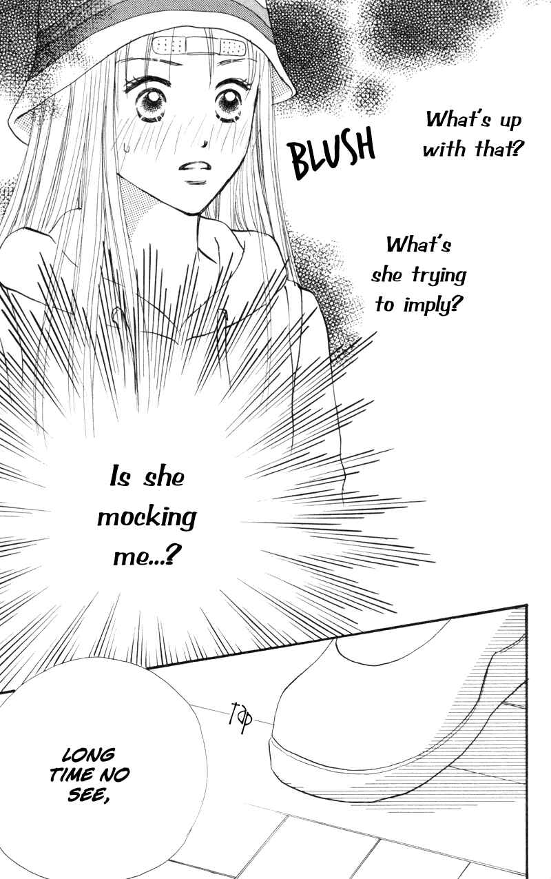 Page 45 Chapter 48 Renai Catalog