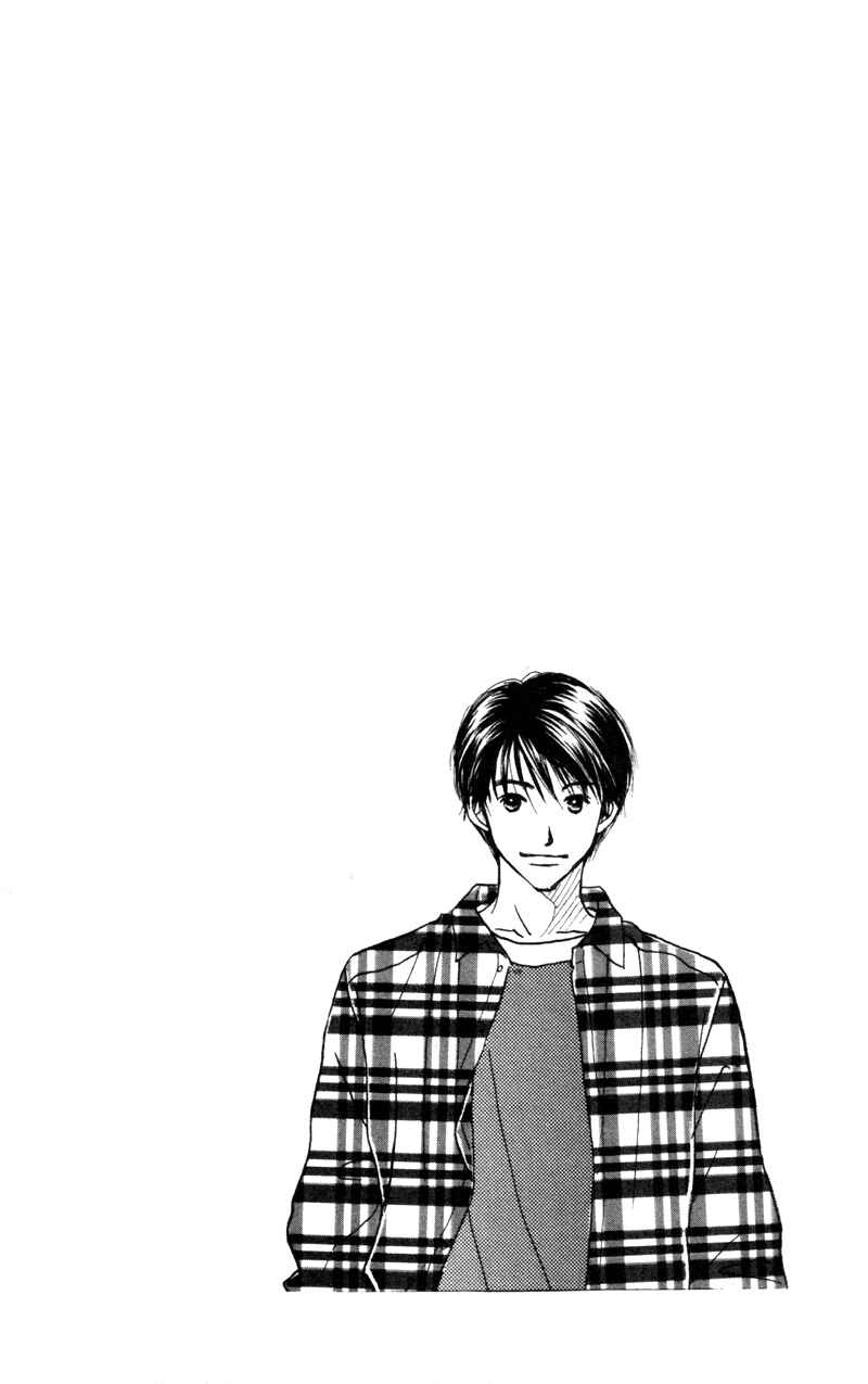 Page 47 Chapter 48 Renai Catalog