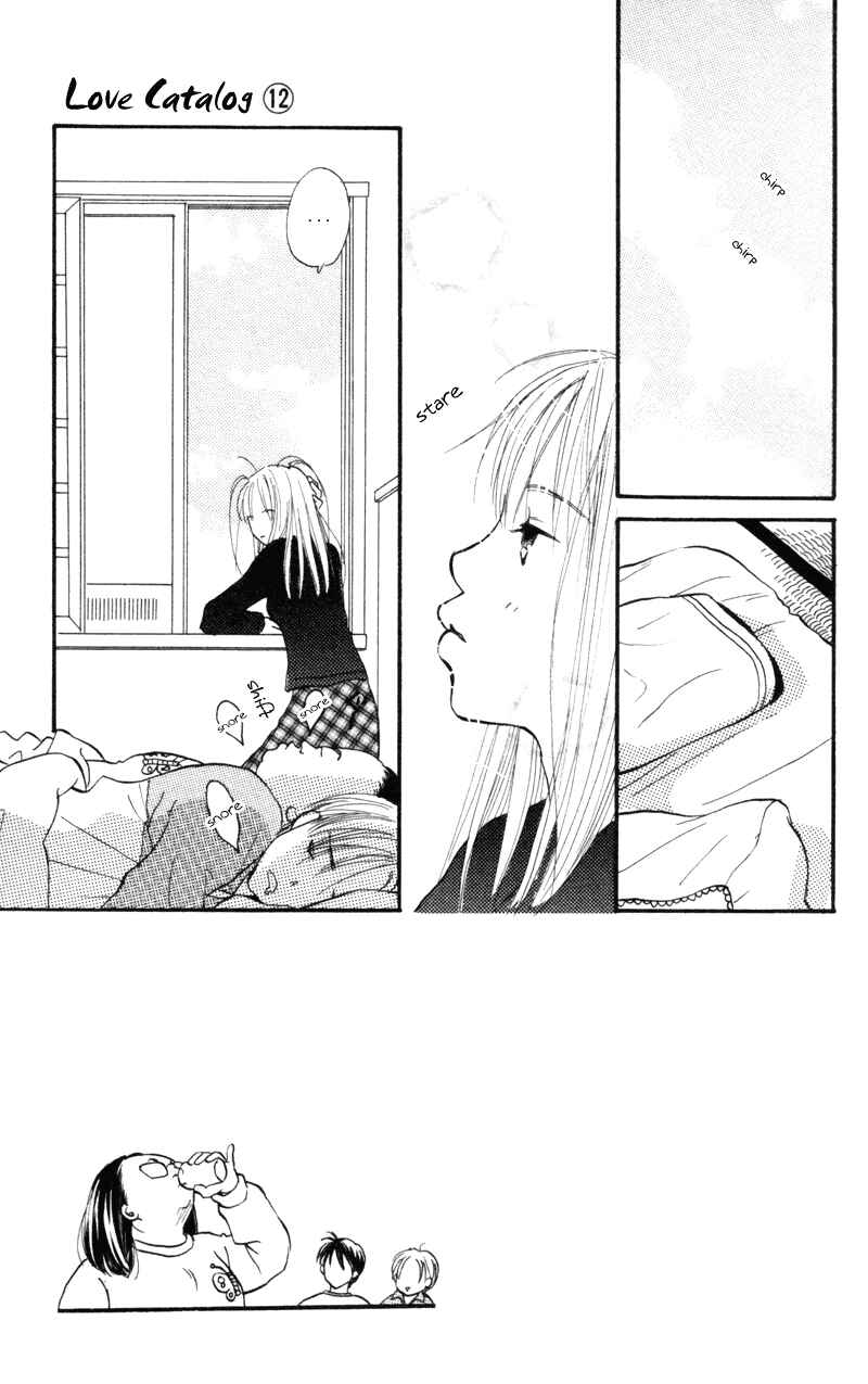 Page 5 Chapter 48 Renai Catalog