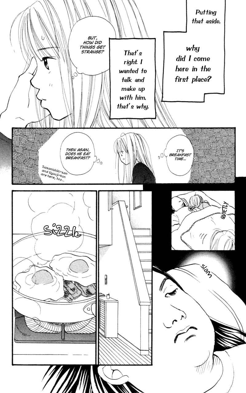 Page 7 Chapter 48 Renai Catalog