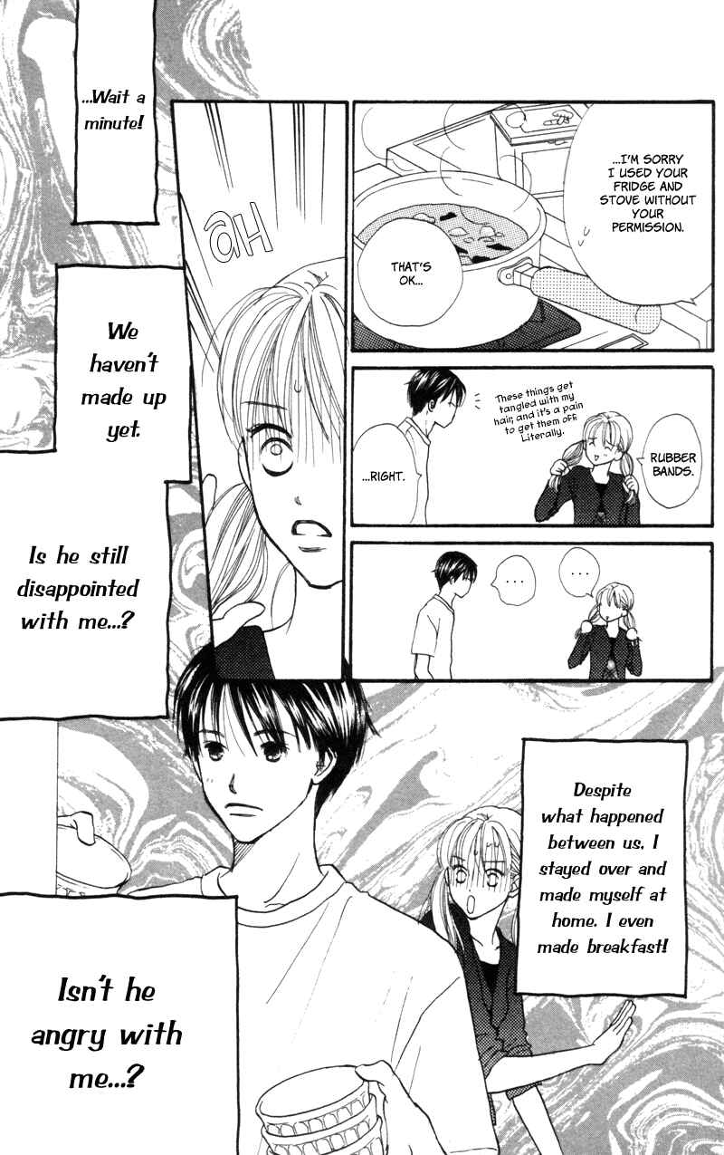 Page 9 Chapter 48 Renai Catalog