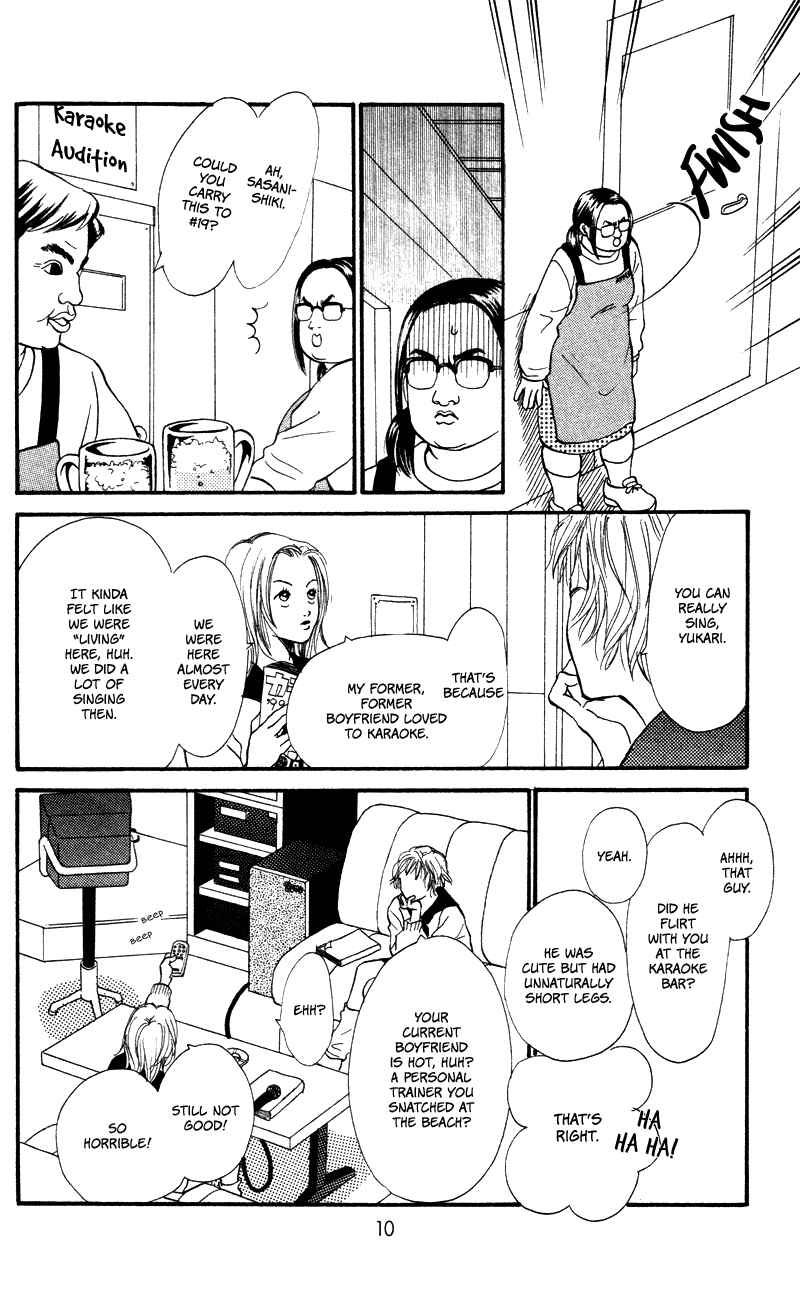 Page 11 Chapter 53 Renai Catalog