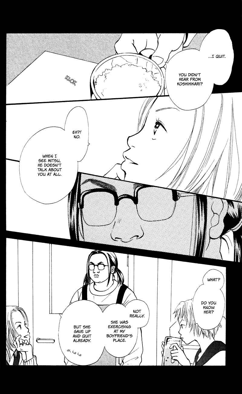 Page 13 Chapter 53 Renai Catalog