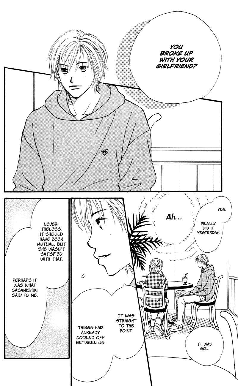 Page 17 Chapter 53 Renai Catalog