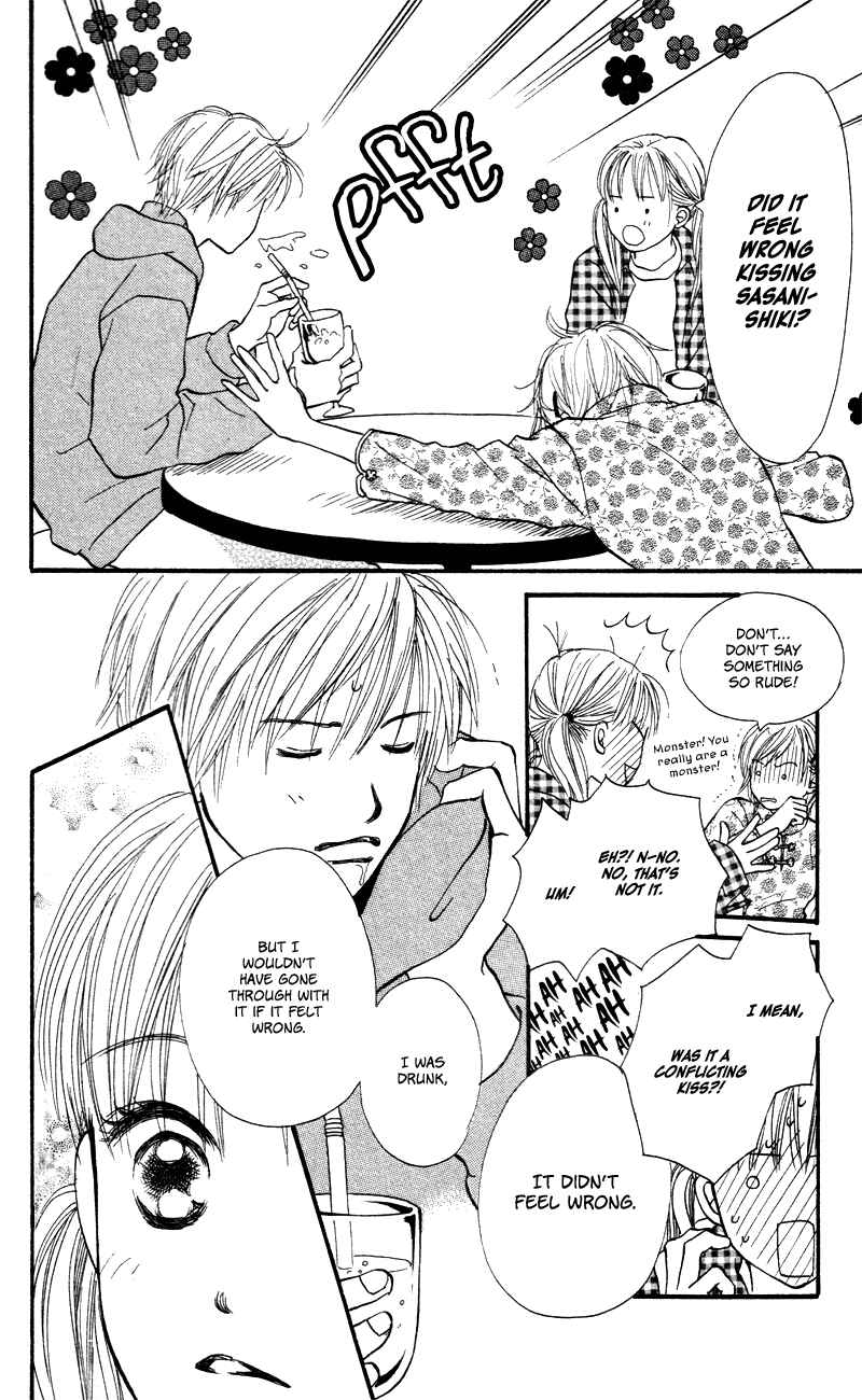 Page 19 Chapter 53 Renai Catalog