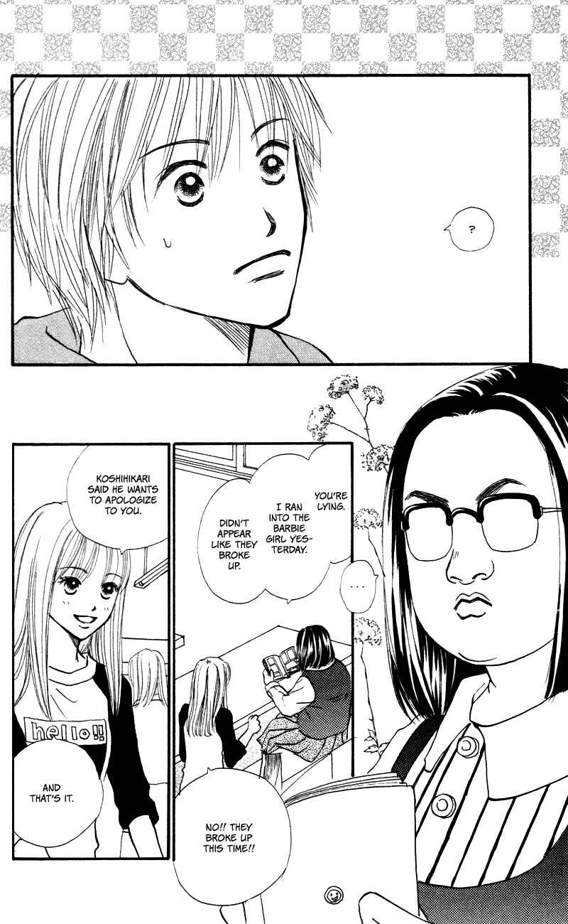 Page 21 Chapter 53 Renai Catalog