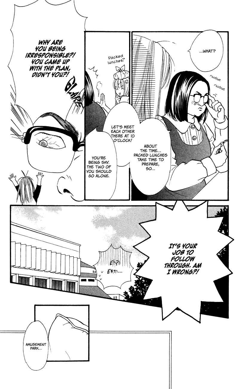 Page 25 Chapter 53 Renai Catalog
